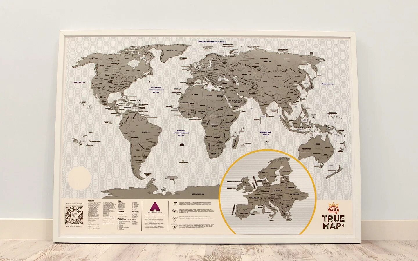True world maps. Скретч карта мира true map plus. скретч карта авангард. sinsey ковер. sinsay ковер.