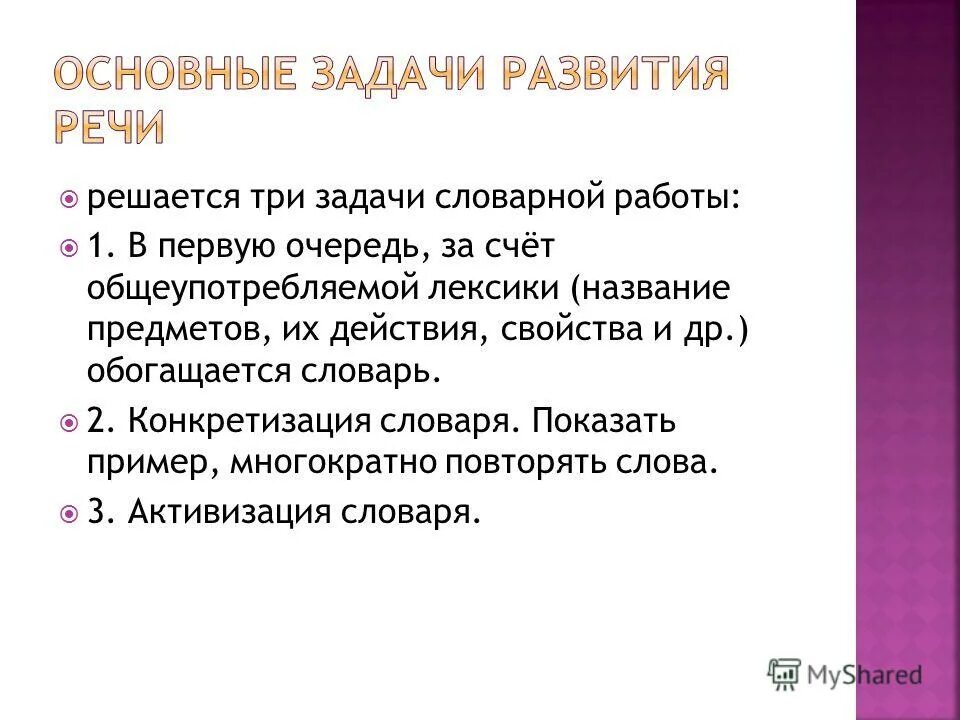 Решение задач двумя способами. Три решиться. Три домика и три колодца. Три решиться. 3 домика 3 колодца решение.