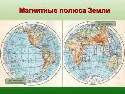 66 северной широты 66 восточной долготы