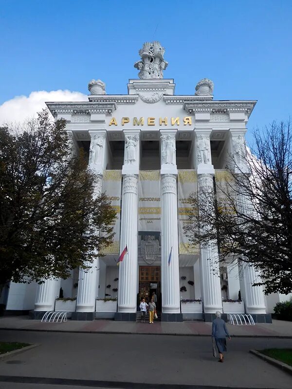 Павильон № 68 «армения» на вднх павильоны вднх. Павильон №68. Ввц павильон армения. Павильон 68. Павильон 68.