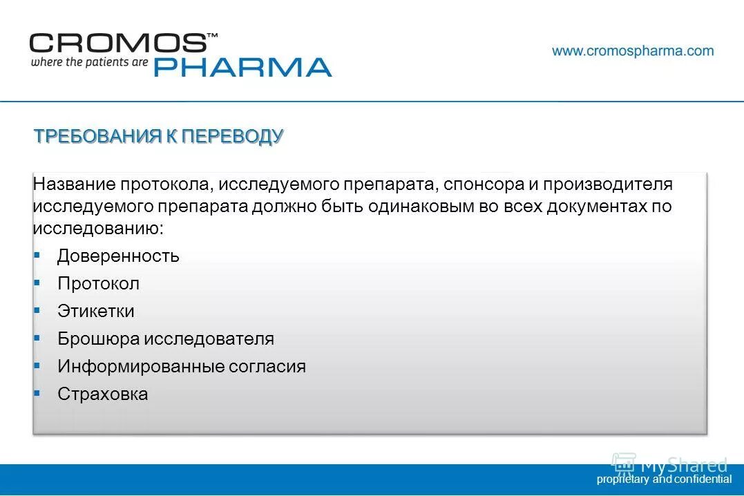 Проприетарное по примеры. Проприетарное по. Проприетарное по. Примеры проприетарного программного обеспечения. Проприетарное по.