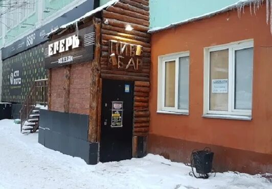 Опиум курган бар курган. Улица пичугина 15 курган. Papin bar курган. Papin bar курган. Мягкий бар курган.