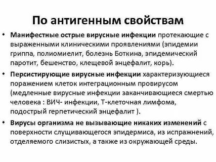 Персистирующий это