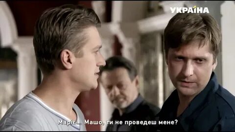 Начни 3 серию