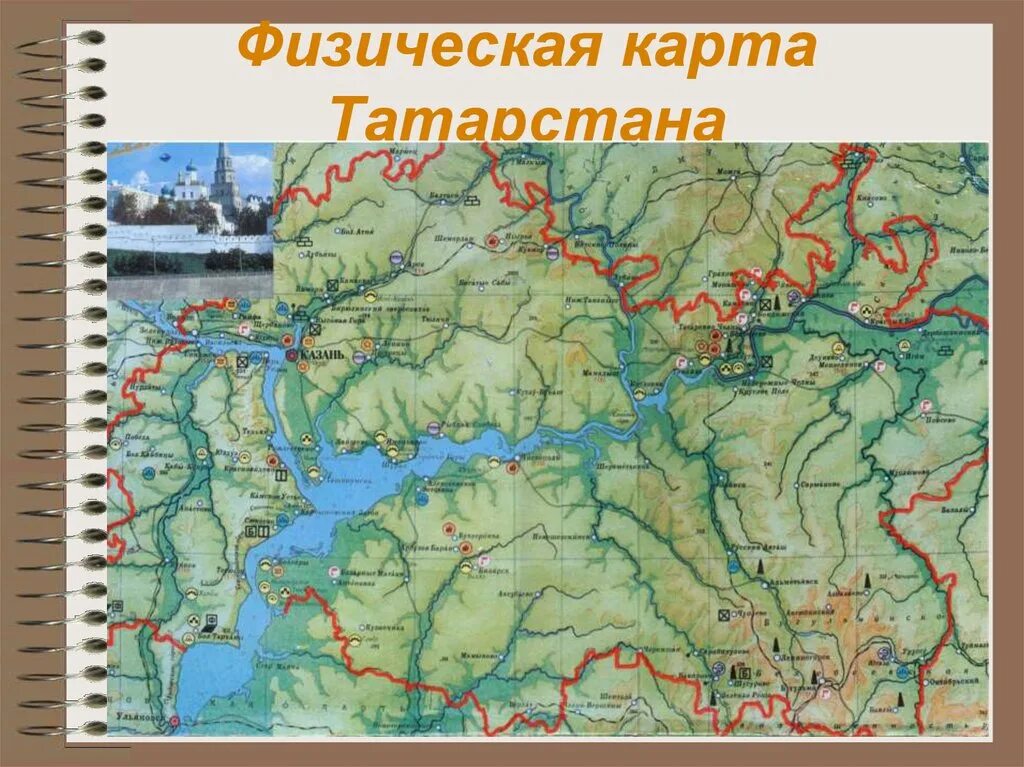 Природно географические особенности казани. Географическая карта Татарстана. Физическая карта Республики Татарстан. Физико географическая карта Татарстана. Физическая карта Татарстана с реками.