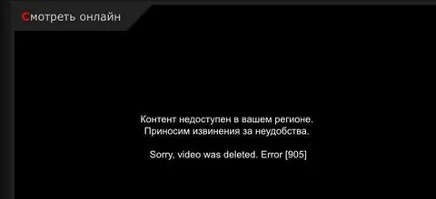 Почему пишет контент недоступен