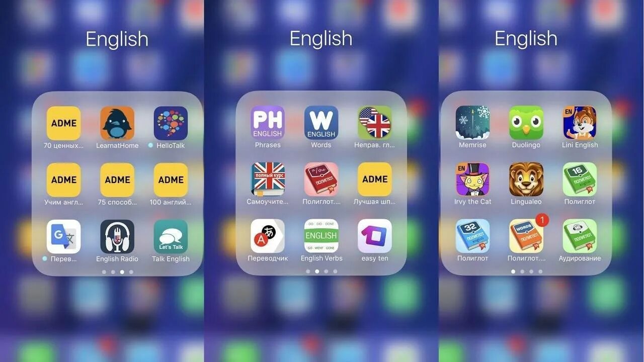 Бесплатное приложение для английского языка с нуля