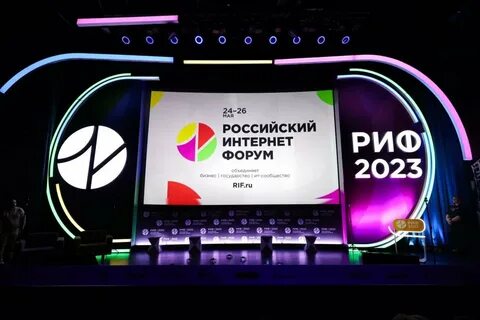 Рос интернет