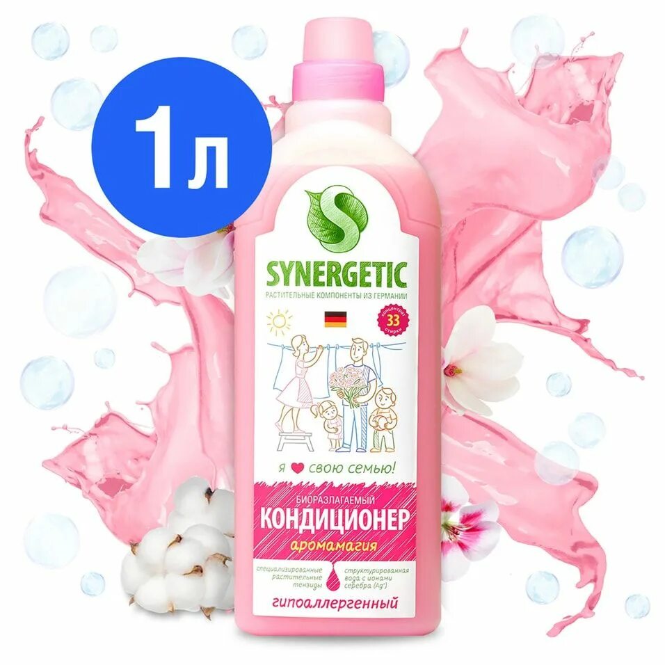 Кондиционер для белья synergetic аромамагия 5. Synergetic кондиционер дбелья 1 л аромамагия. synergetic кондиционер дбелья 1л аромамагия (флакон). синергетик кондиционер для белья аромамагия 1л*15. synergetic кондиционер для белья 1л гипоаллергенный.