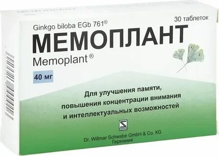 Лекарства для улучшения внимания у взрослых