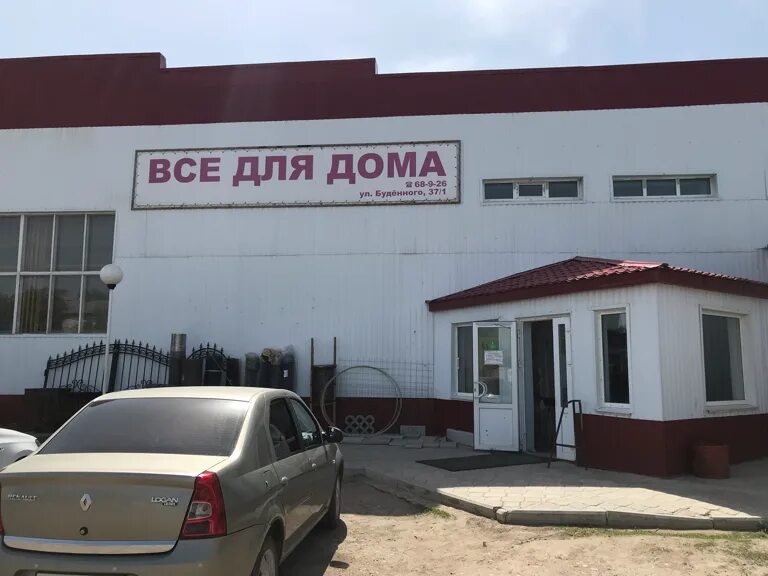 Строительные объекты волгоград. Строительный колледж волгоград. Строительный волгоград. Строительная фирма апрель. Строительный техникум волгоград 1 корпус.