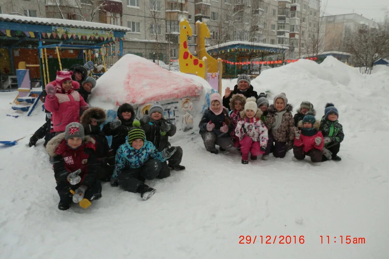 Спортивный центр крепыш. Крепыш сургут детский. Крепыш сургут детский. Эмблема крепыши для детского сада. Детский сад крепыш сургут.