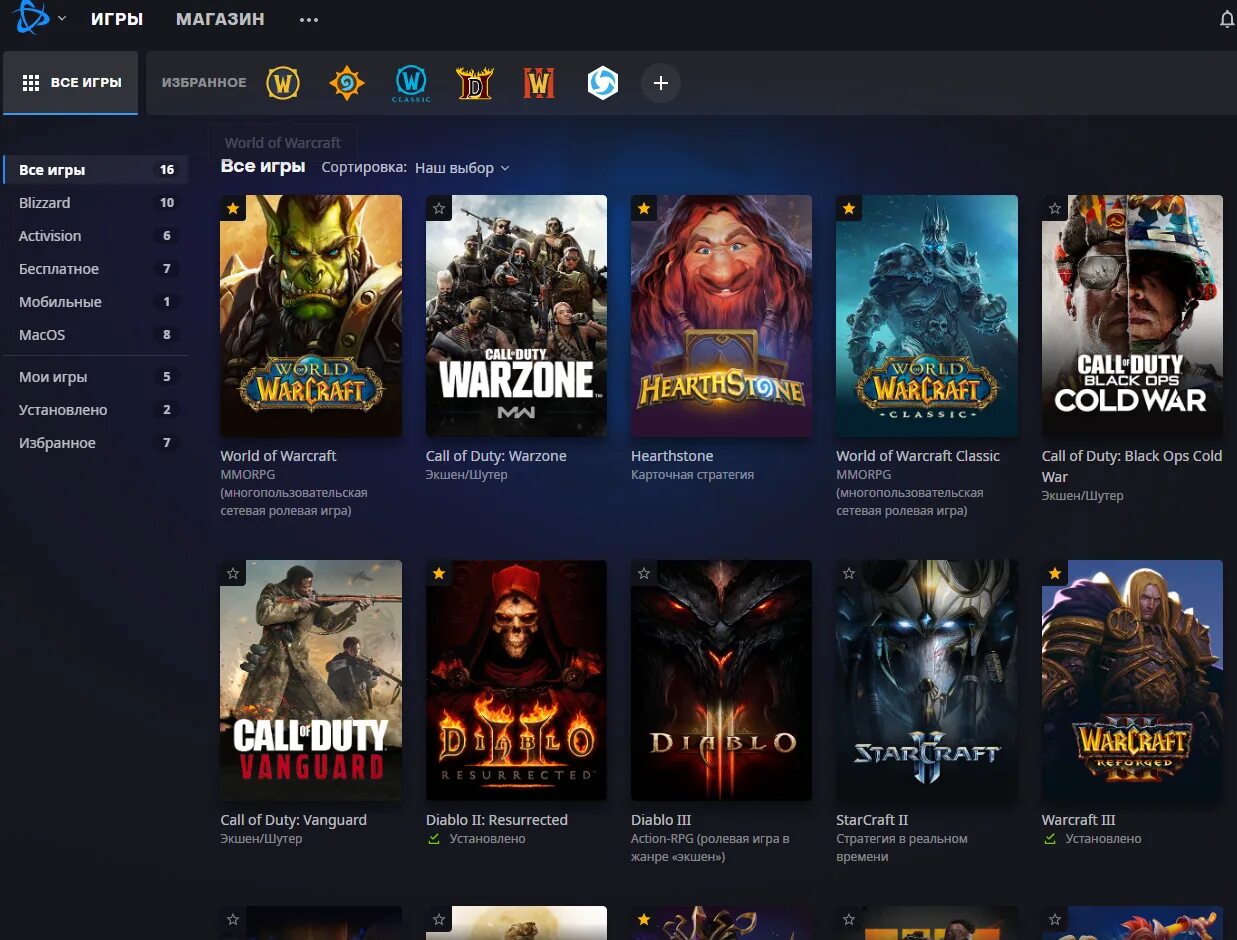 Battle net overwatch. Овервотч значок. значок основателя овервотч. овервотч 2 ярлык. overwatch 2 не появляется.