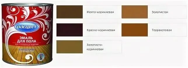 Золотистый цвет краски для пола
