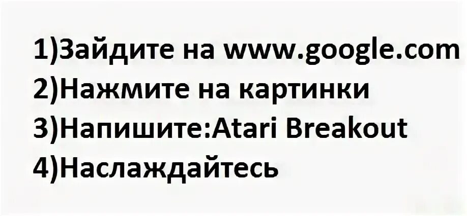 Зайди в 1
