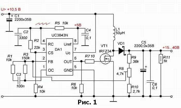 Повышающий регулятор напряжения. Импульсный стабилизатор напряжения схема. Схема импульсного стабилизатора напряжения и тока. Импульсный повышающий стабилизатор напряжения схема. Импульсный стабилизатор напряжения 12 вольт схема.