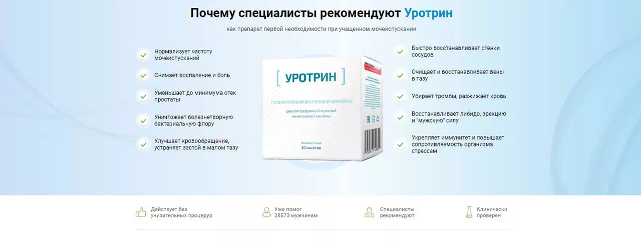 Лекарства в аптеках лыткарино