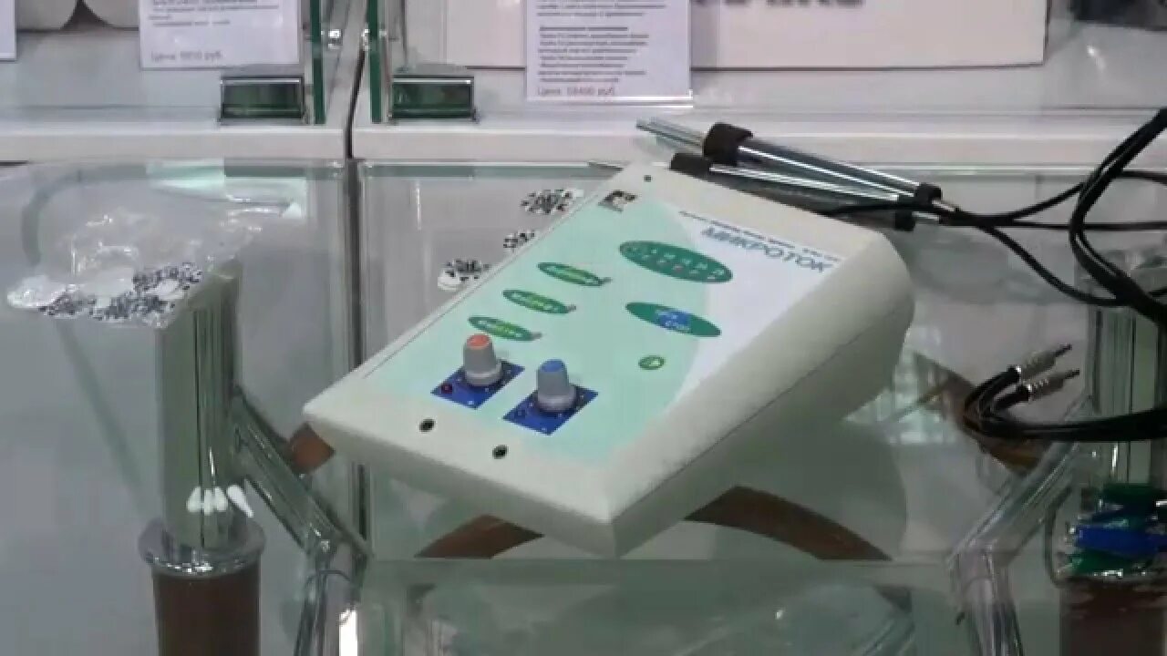 Микротоки эсма. Эсма 12.02пс микроток.