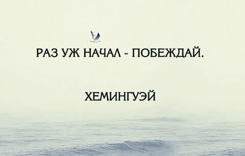 Которого уже начата