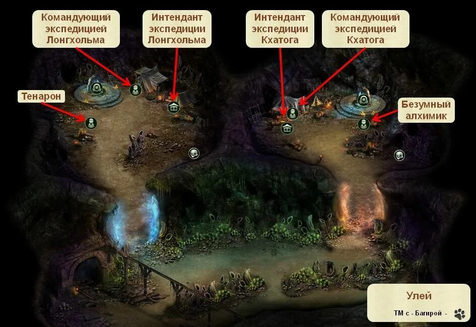 Тм с багирой. Тм с багирой. Стикс карта улья. Ар обсидиан на карте. Техномагия с багирой.