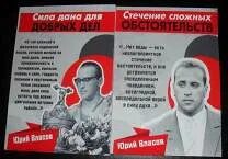 Стечение сложных обстоятельств. Юрий власов цитаты. Стечение сложных обстоятельств. Власов книга стечение сложных. Стечение сложных обстоятельств.