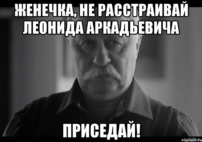 Расстроило текст. Расстроило текст