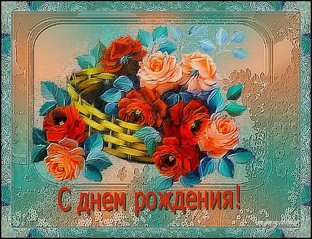 С днем рождения. Поздравить галю с днем рождения. Открытка ссднем рождения. Поздравление с днём рождения галине в картинках. Галя с днем рождения открытки прикольные.