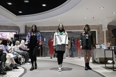 День моды прошел