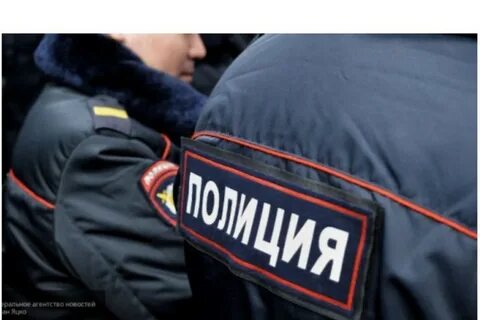 Отставка полиция