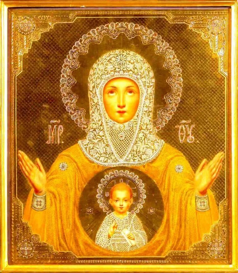 Знамение пресвятой богородицы фото. Знамение пресвятой богородицы фото. Икона божией матери, именуемая «знамение». Икона божией матери, именуемая «знамение». Икона божией матери знамение.