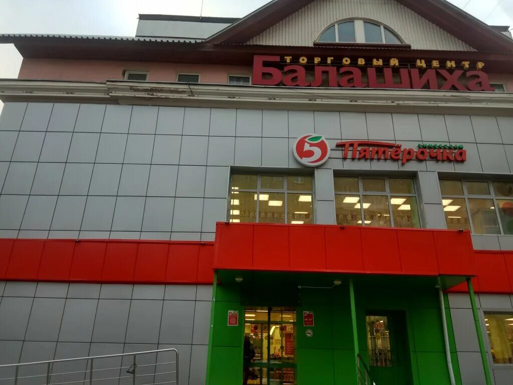торговый центр балашиха. трц галион, г. балашиха шоссе энтузиастов 36а тц вертикаль. торговый центр вертикаль балашиха энтузиастов шоссе. московский бульвар 1а балашиха.