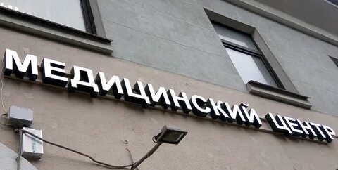 Поменять вывеску