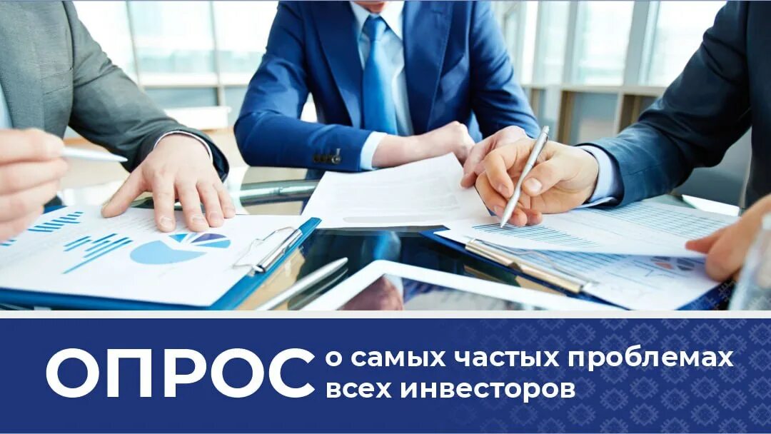Инвестиции в бизнес проекты предложения Бизнес нанять