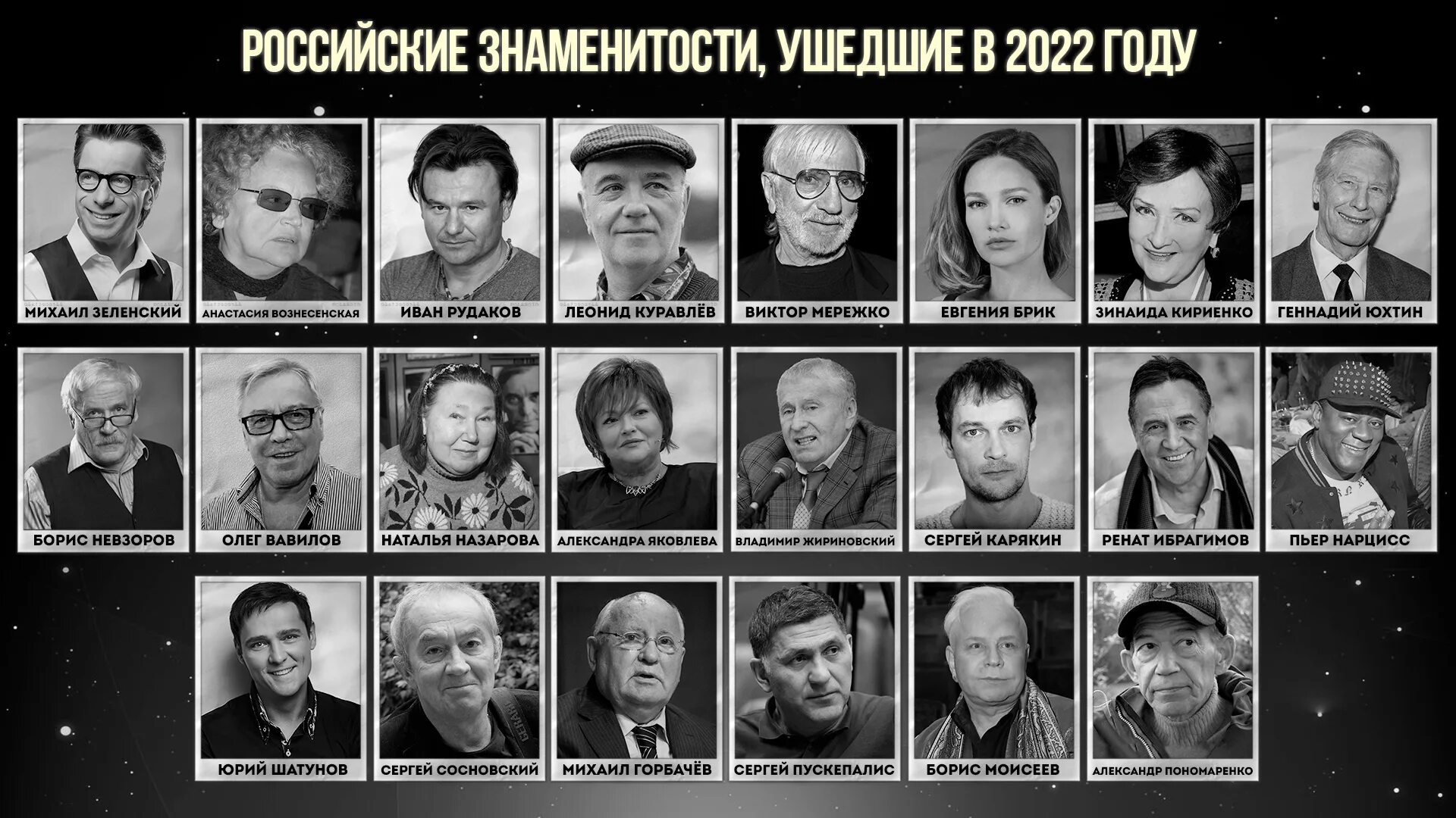 Знаменитости умершие в июле 2024. Geoffrey scott (actor). Гаркалин могила. Лиотта актер. Гаркалин могила.
