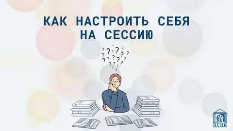 Ответы на сессию