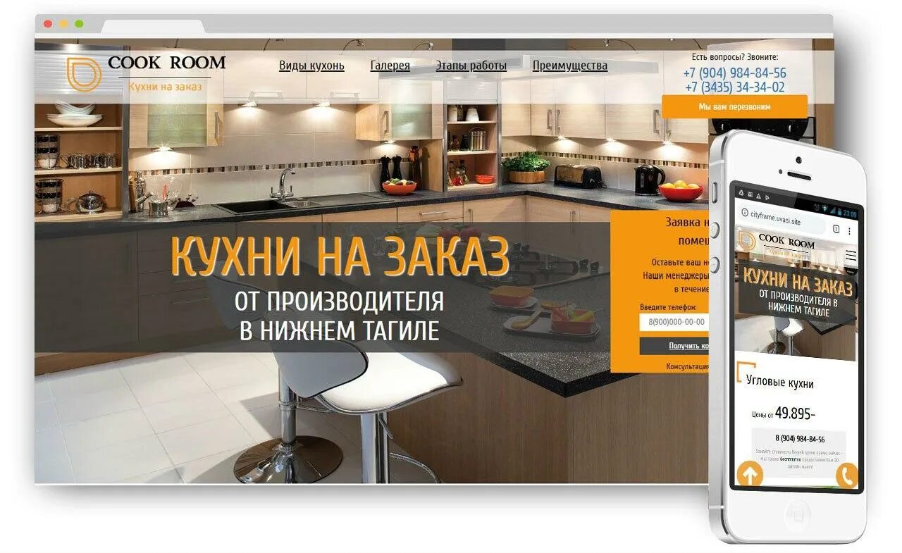 Сайты про кухню