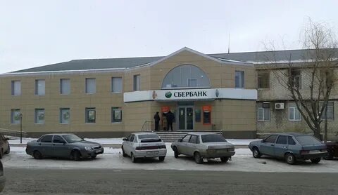 Сбербанк рыбное график работы