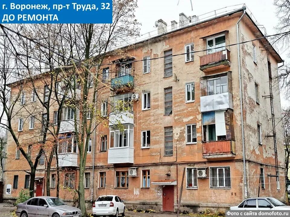 Ключи от квартиры. Проспект труда дом 62 воронеж. Продать квартиру труда. Покупатель недвижимости. Ключи от квартиры.