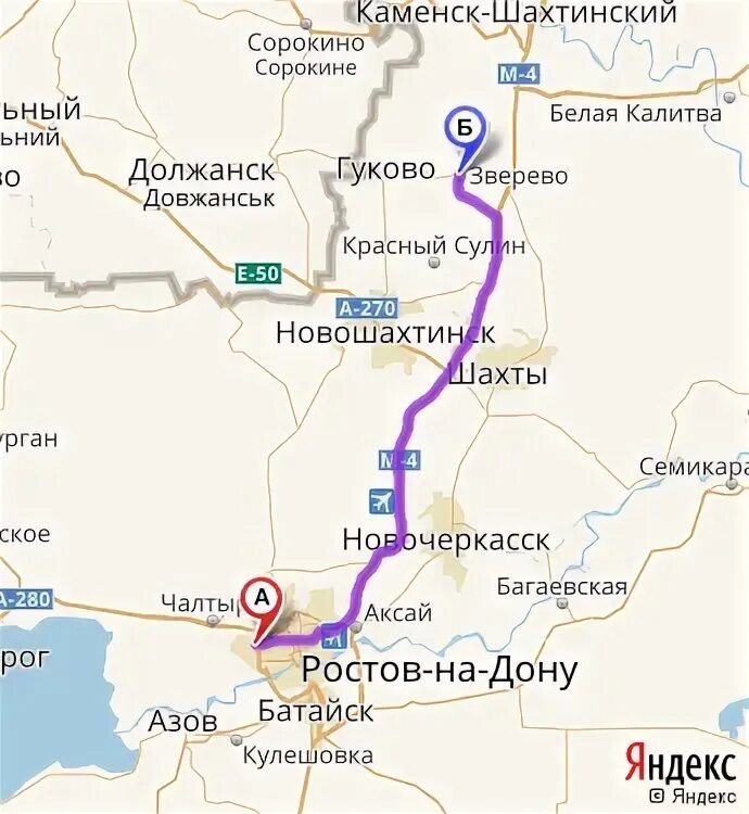 Платов каменск шахтинский памятник. Памятник тихий дон в белой калитве. М4 дон каменск шахтинский. Каменск шахтинск. Памятник григорию мелехову в каменске-шахтинском.