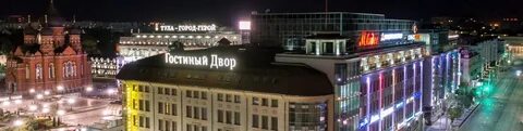 Сайт гостиного двора тула