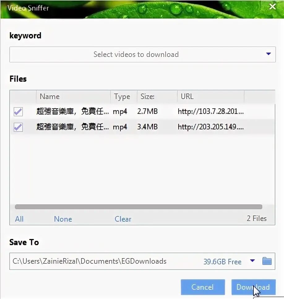 Select video. Select video