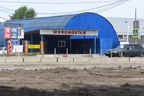 Шиномонтаж тюмень