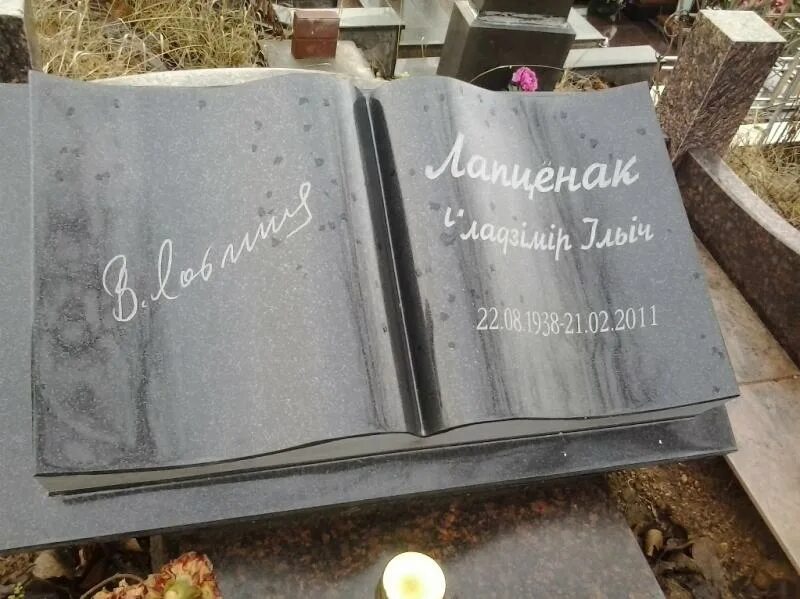 памятник книга из гранита. постамент на могилу. памятник в виде книги на могилу. памятник книжка на могилу. надгробная плита в виде книжки.