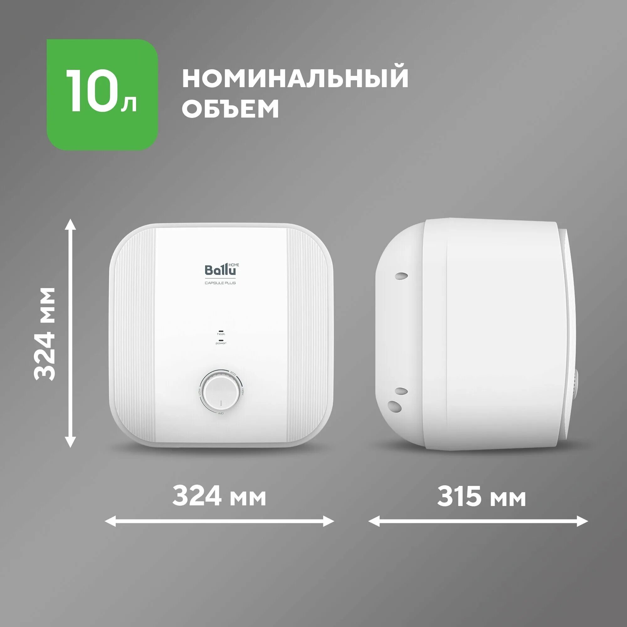 Ballu bwh/s 15 capsule plus u. Ballu bwh/s 10. Водонагреватель ballu bwh s 10 capsule. Водонагреватель ballu bwh/s 10 capsule plus one. Ballu bwh/s 10 capsule.