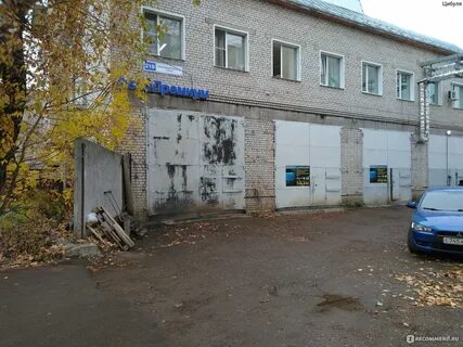 Тонировка киров