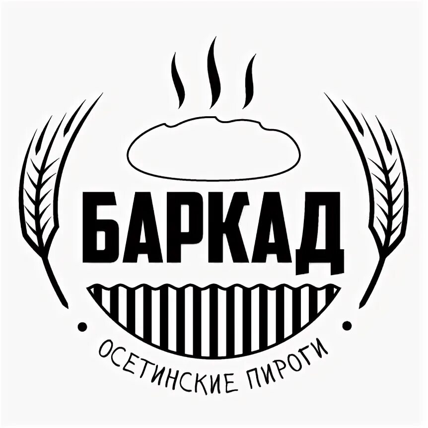 Баркад пироги ростов на дону. Баркад осетинские пироги. баркад осетинские пироги ростов-на-дону. баркад осетинские пироги петропавловск-камчатский. пекарня баркад анапа.