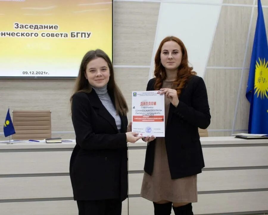 Бгпу иипсго. Бгпу фэо. салихово бгпу. вечканова бгпу.