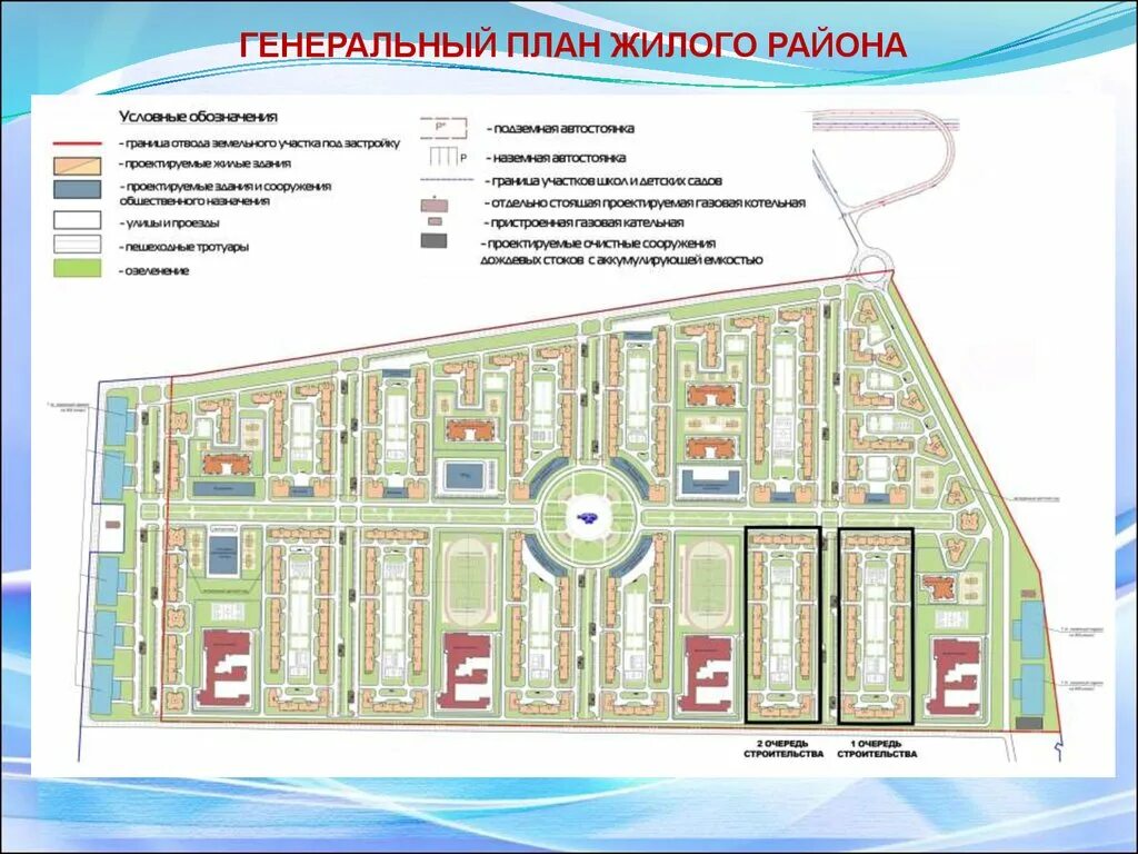 Микрорайон отрадный. Генплан застройки микрорайона Черемушки Воронеж. План микрорайона Черемушки Воронеж. План застройки микрорайон Черемушки Отрадное. Микрорайон Черемушки план застройки.