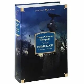 Другие истории отзывы