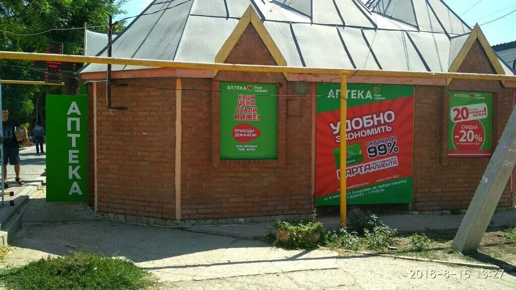 проспект кирова 15 коломна. раменское ул кирова 15а мфц на карте. мфц раменское, ул. улица кирова 15а. улица кирова 15а.